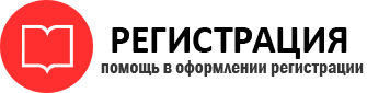 прописка в Одинцово id942355